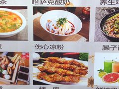 菜单-舜玉老孙家鲜炒大盘鸡(土屋路店)