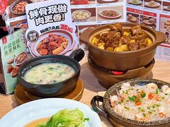 -宏状元现熬粥·京味菜(三里河店)