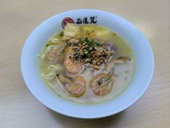 -面道赞宁海海鲜面(迎凤街店)