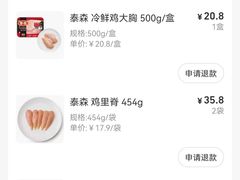 -盒马鲜生(189购物中心店)