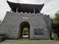 -重庆园博园
