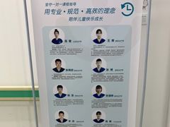 -佑贝儿科(西大街店)