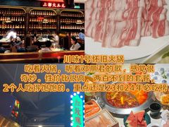 -小潘记鸭血粉丝汤