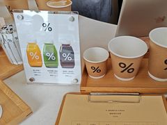 -% Arabica阿拉比卡咖啡(深圳湾万象城店)