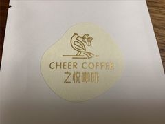 -之悦咖啡馆(新星宇·之洲店)