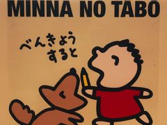 -首开·龙湖成都西宸天街