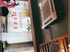 -屋里家延边朝鲜族冷面(梅林3店)