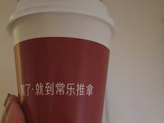 -常乐·对症推拿(解放碑英利大融城店)