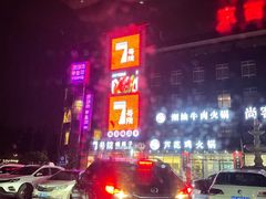 -7号院家宴.烧鸽子(门头沟店)