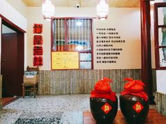 -潭州老友灶台鸡·竹屋老灶(光明E城店)