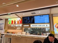 -小满手工粉(北京富力广场店)