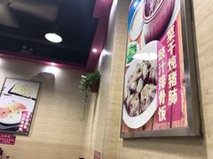 -华辉拉肠(龙口东店)