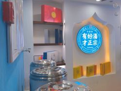 -梵茜儿·头道汤养生馆
