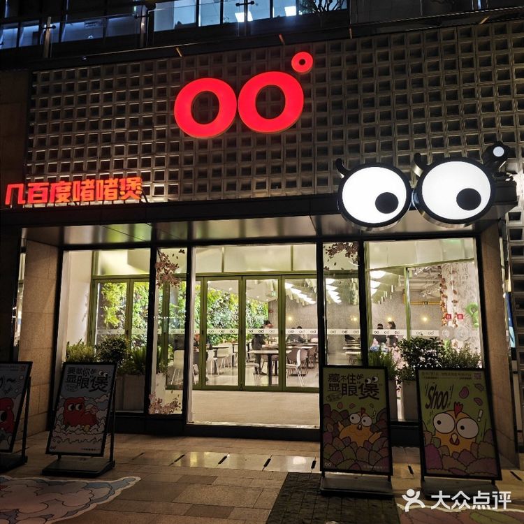 上海新店｜终于大杨浦也有了。。。[点赞][点赞][点赞]
