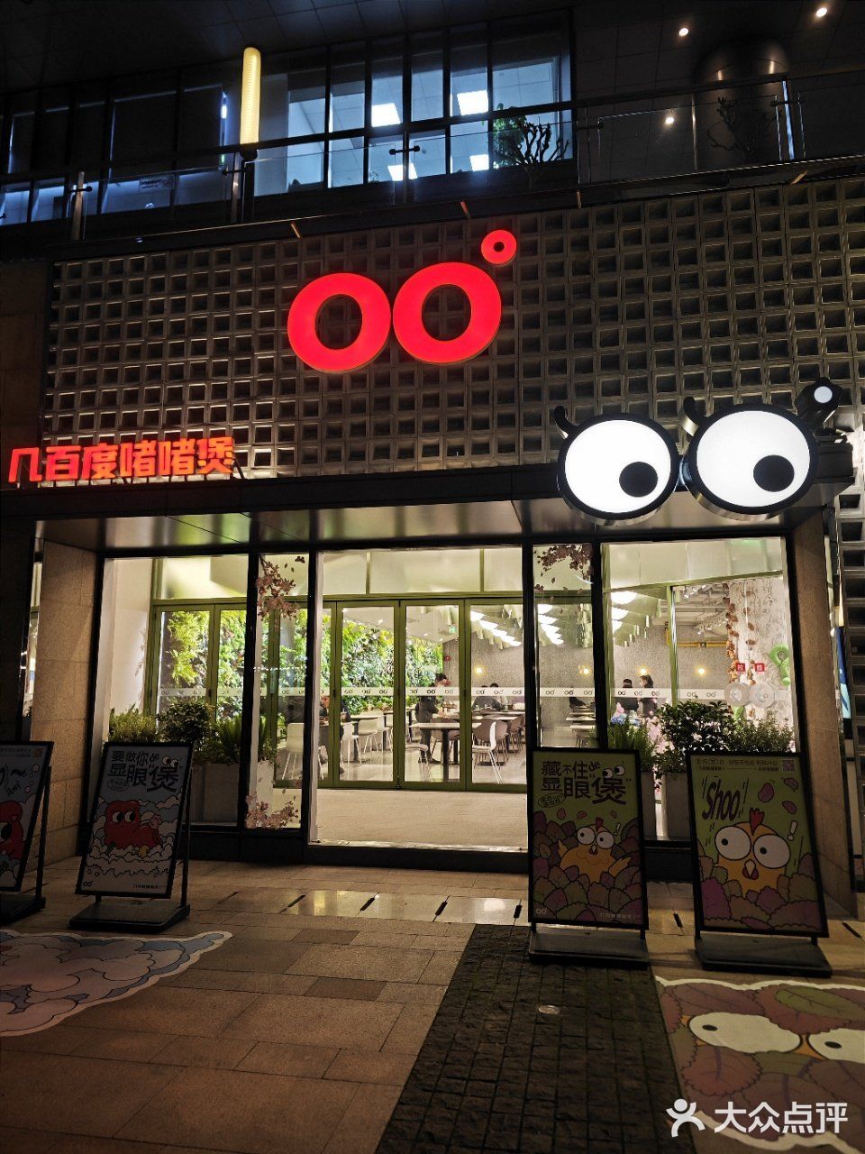 上海新店｜终于大杨浦也有了。。。[点赞][点赞][点赞]