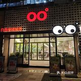 上海新店｜终于大杨浦也有了。。。[点赞][点赞][点赞]