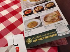 -西贝(深圳卓悦汇店)