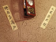 -白城车站店一九二八铁锅炖