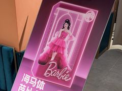 -海马体照相馆(北京apm店)