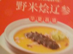 -阿伟海鲜楼·福建菜(延寿店)