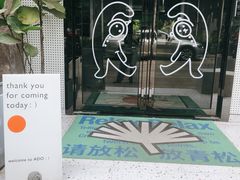 -ADO KAFE(大学城店)
