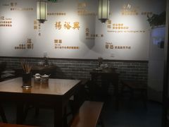 -杨裕兴(岳麓山店)