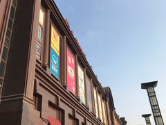-盐城大有境(解放南路店)