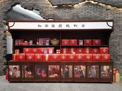 -和平菓局(王府井店)