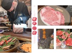 -黑牛の店·和牛烧肉(合生汇店)