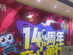 -童程童美信奥赛科技特长·乐高编程科创机器人(旭辉校区)