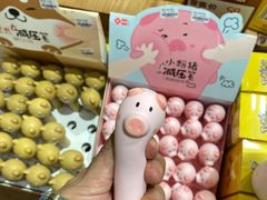 -1点点(苏州中心店)