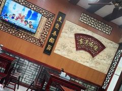 -东吴面馆(金门路金门国际商业广场店)