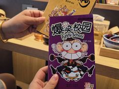 -谷小推·按摩·茶饮·社交(茂业店)