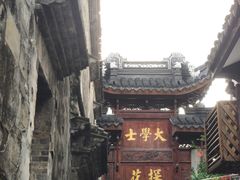 -东山风景区(洞庭东山)