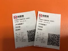 -天幕新彩云国际影城(激光巨幕店)