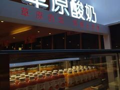 -西贝(吴江路湟普汇店)