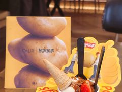 -Calix&Lay's(新天地店)