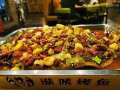 -滋派烤鱼(金元宝于家堡店)