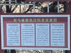 -官马溶洞
