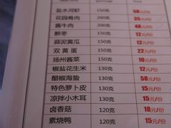 -花园茶楼(兴城西路店)