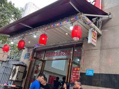 -雷祖芳老妈蹄花店