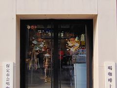 -IN COFFEE LAB 隐咖啡