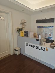 -演员的秘密·皮肤管理