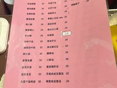 -玉华饮食店(茅台路店)