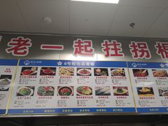 -聆桂烤鸭·金奖烤鸭(静联广场店)