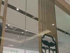 -绿草地·湘菜(芙蓉天街店)