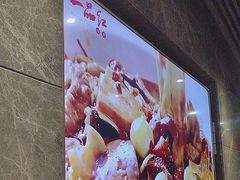 -一品红川菜(皇岗店)