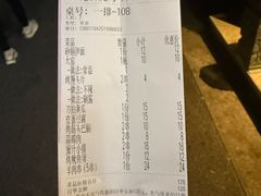 -宽店烧烤(大兴店)