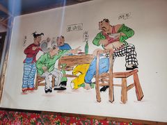-缘福乡村铁锅炖民宿(八达岭店)