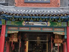 -鸢飞潍坊菜馆(鸢飞大酒店)